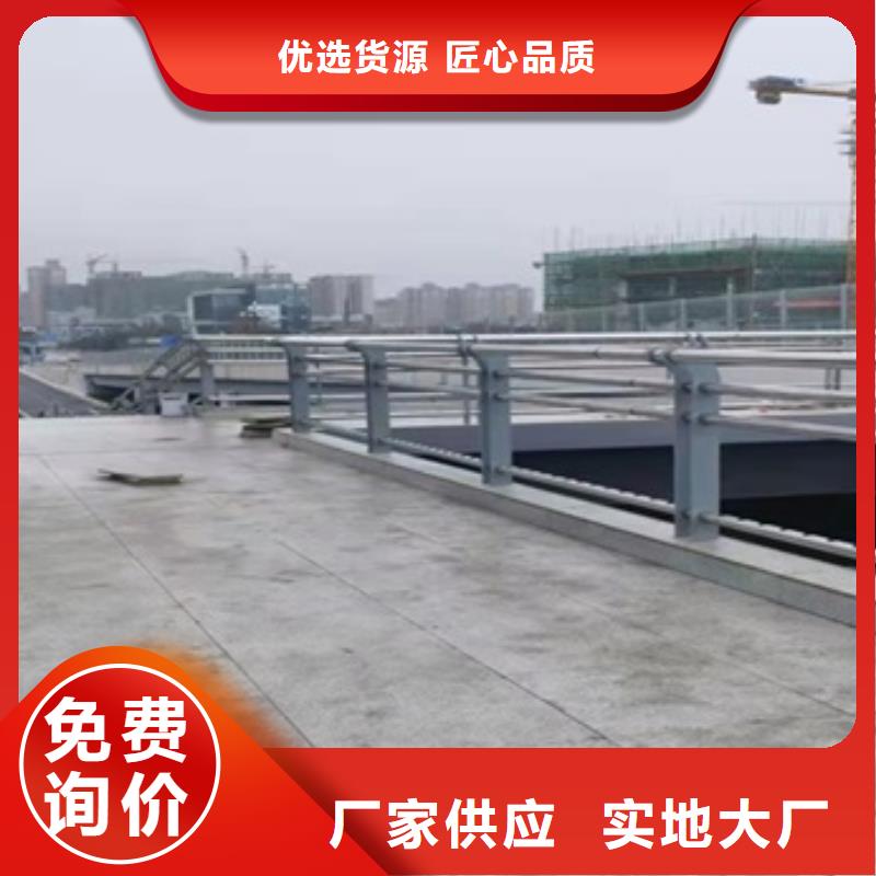 桥梁护栏厂视频-桥梁护栏厂(友康)覆盖地域贵州省六盘水市六枝特|水城|黔南|安顺|铜仁|贵阳|黔西南