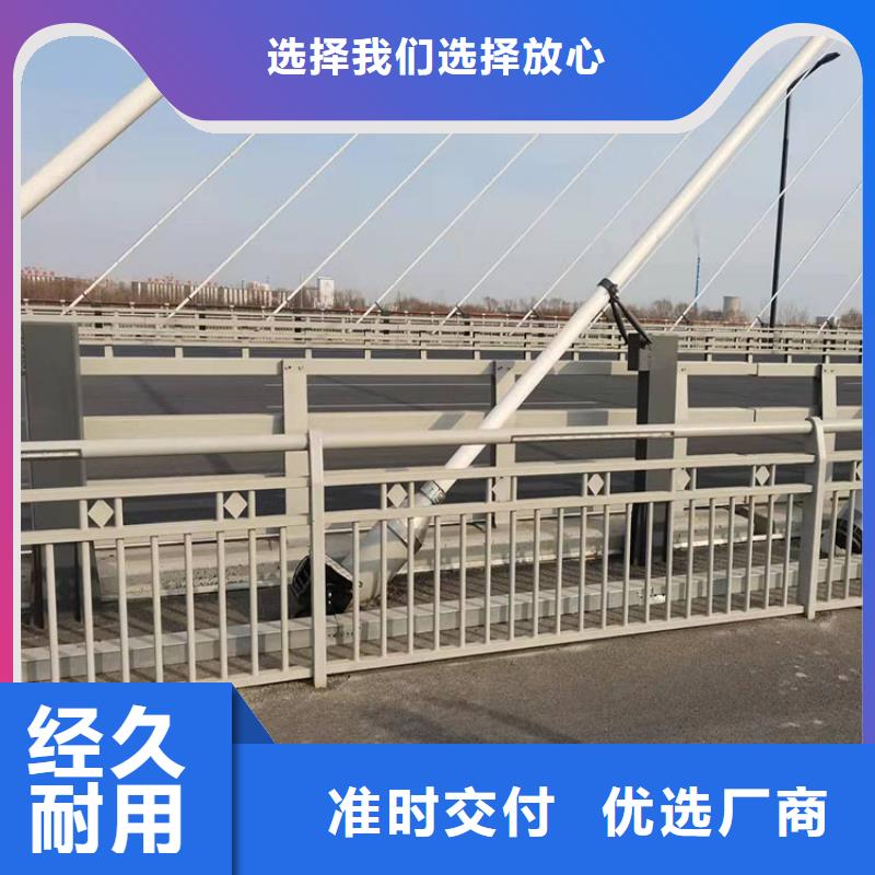 桥梁护栏厂视频-桥梁护栏厂-河南省信阳市息县|浉河|洛阳|三门峡|安阳|漯河(此地)生产商