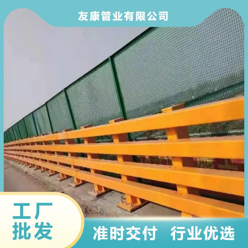 桥梁护栏厂视频-内蒙古兴安市|赤峰|包头|锡林郭勒|乌兰察布|乌海|鄂尔多斯桥梁护栏厂-友康