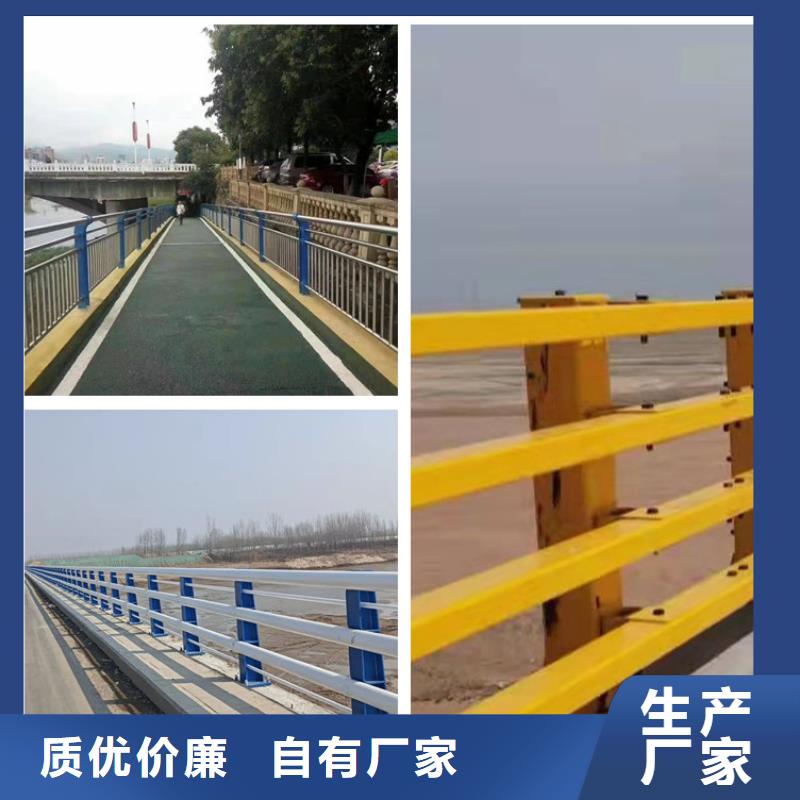 桥梁护栏厂视频-内蒙古兴安市|赤峰|包头|锡林郭勒|乌兰察布|乌海|鄂尔多斯桥梁护栏厂-友康