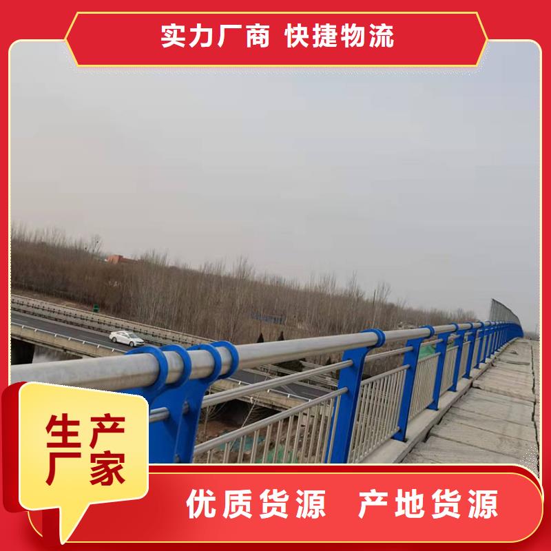 护栏,【景观护栏】严选好货-友康管业(海北市分公司)