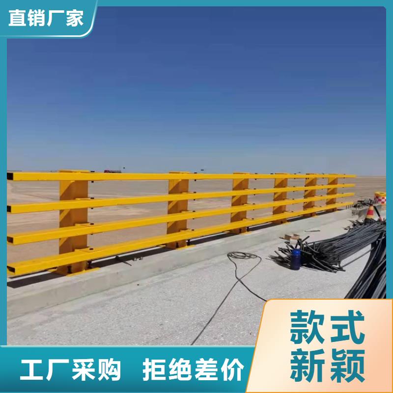 桥梁护栏厂-视频-海北市桥梁护栏厂-友康管业(海北市分公司)服务区域海东|果洛|西宁|海南