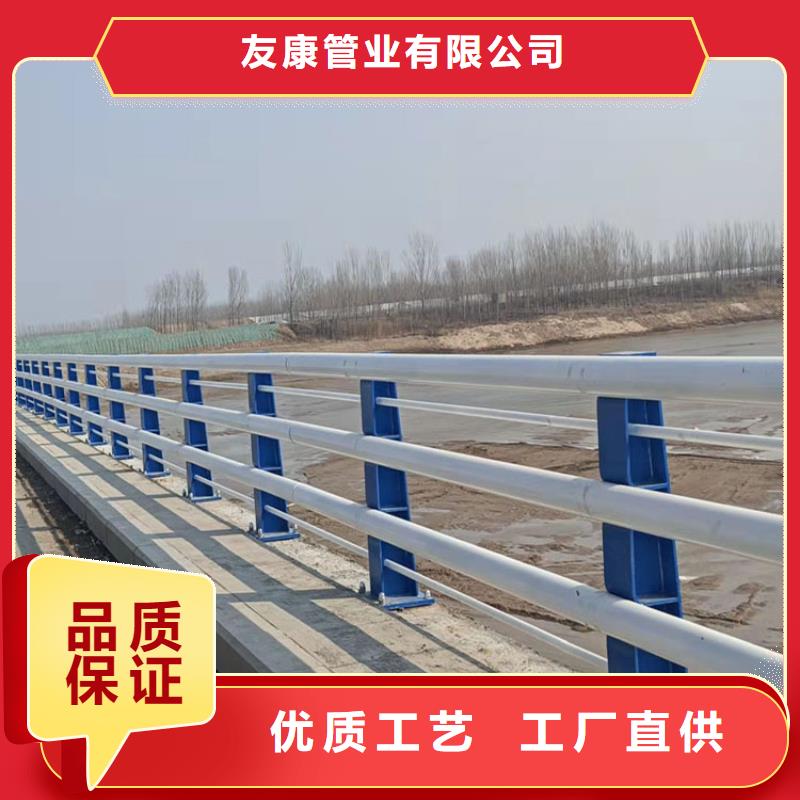 桥梁护栏厂-视频-海北市桥梁护栏厂-友康管业(海北市分公司)服务区域海东|果洛|西宁|海南