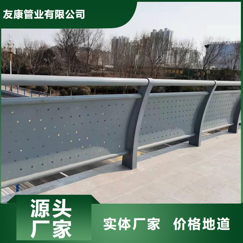 护栏,【景观护栏】严选好货-友康管业(海北市分公司)