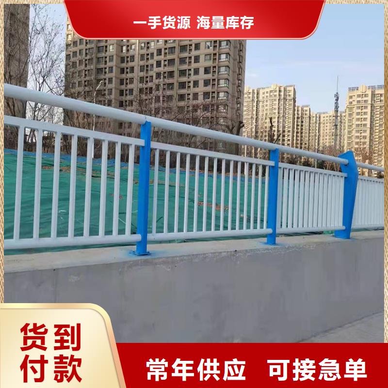 护栏,【景观护栏】严选好货-友康管业(海北市分公司)