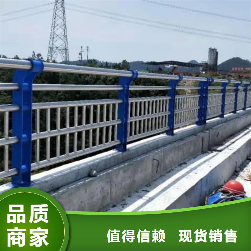 桥梁护栏厂-视频-海北市桥梁护栏厂-友康管业(海北市分公司)服务区域海东|果洛|西宁|海南