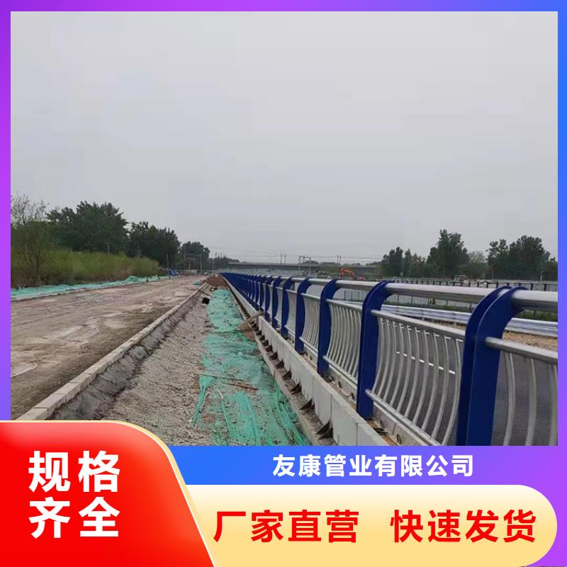 护栏,【景观护栏】严选好货-友康管业(海北市分公司)