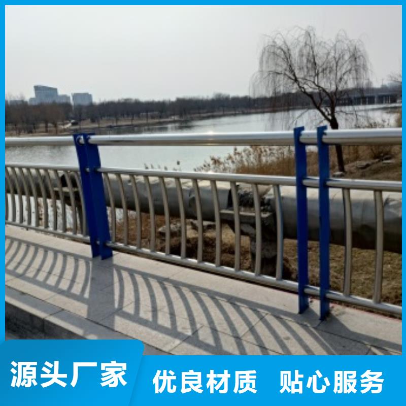 防撞不锈钢复合管栏杆批发选购