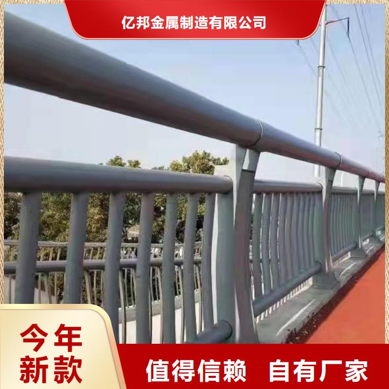 不锈钢复合管视频-河北省张家口市防撞护栏厂家不锈钢复合管可服务区域沽源|宣化|承德|唐山|保定|廊坊|邢台|邯郸|秦皇岛等
