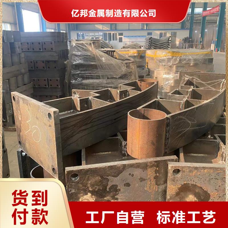 【防撞护栏【防撞护栏】多年厂家可靠】