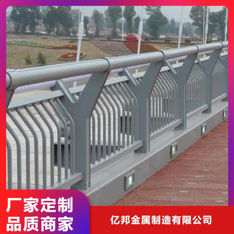 【防撞护栏】-防护栏厂家精选