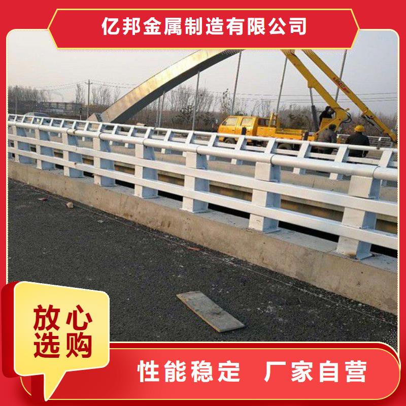 防撞护栏桥梁护栏厂家大厂生产品质