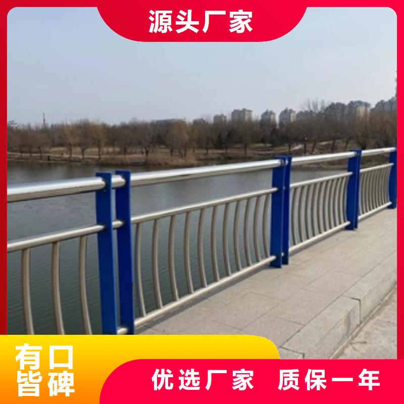 护栏景观护栏好产品放心购