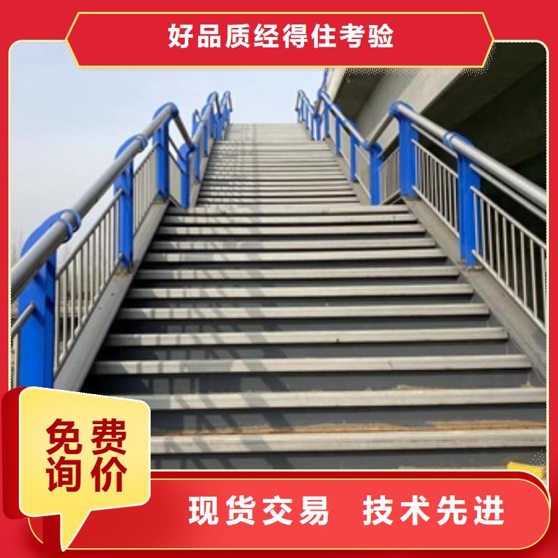 护栏2-【防撞护栏】本地配送
