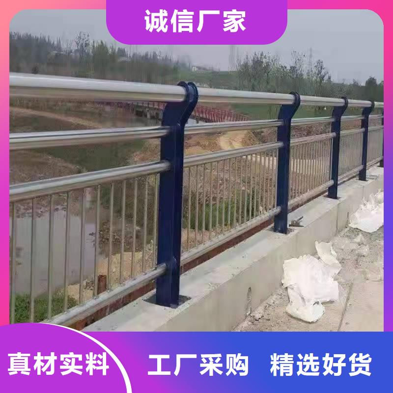 护栏不锈钢复合管护栏今年新款