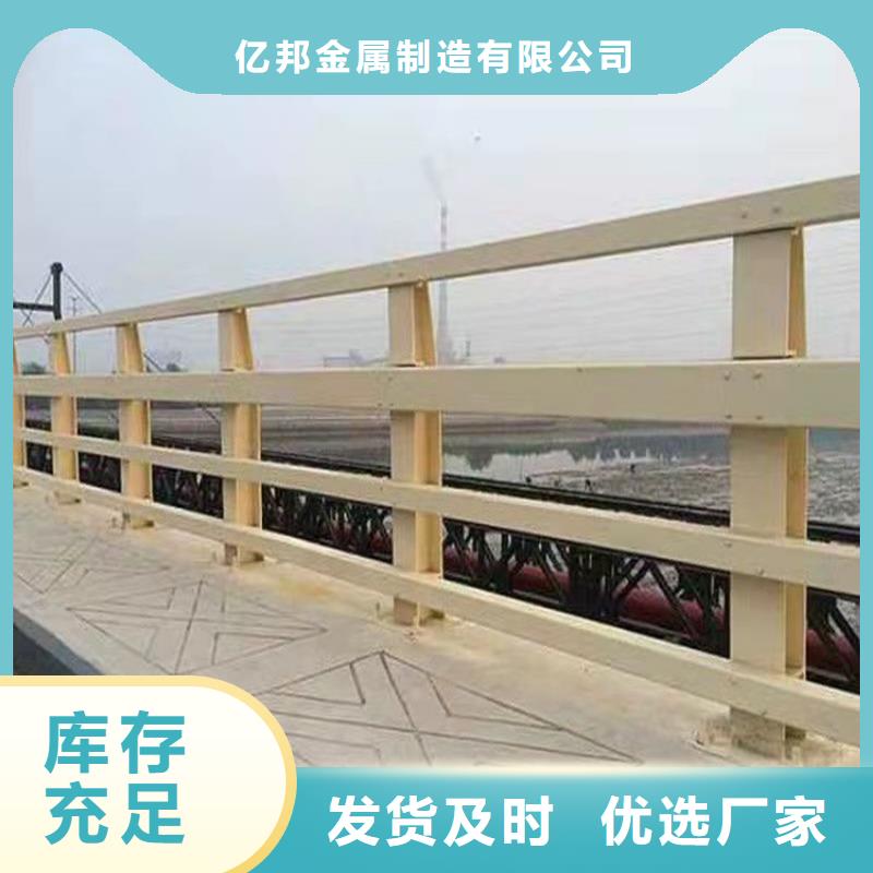 护栏景观护栏好产品放心购