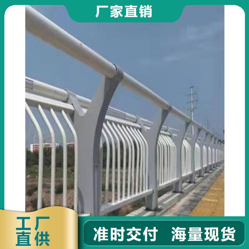 桥梁人行道防撞护栏-报价实在