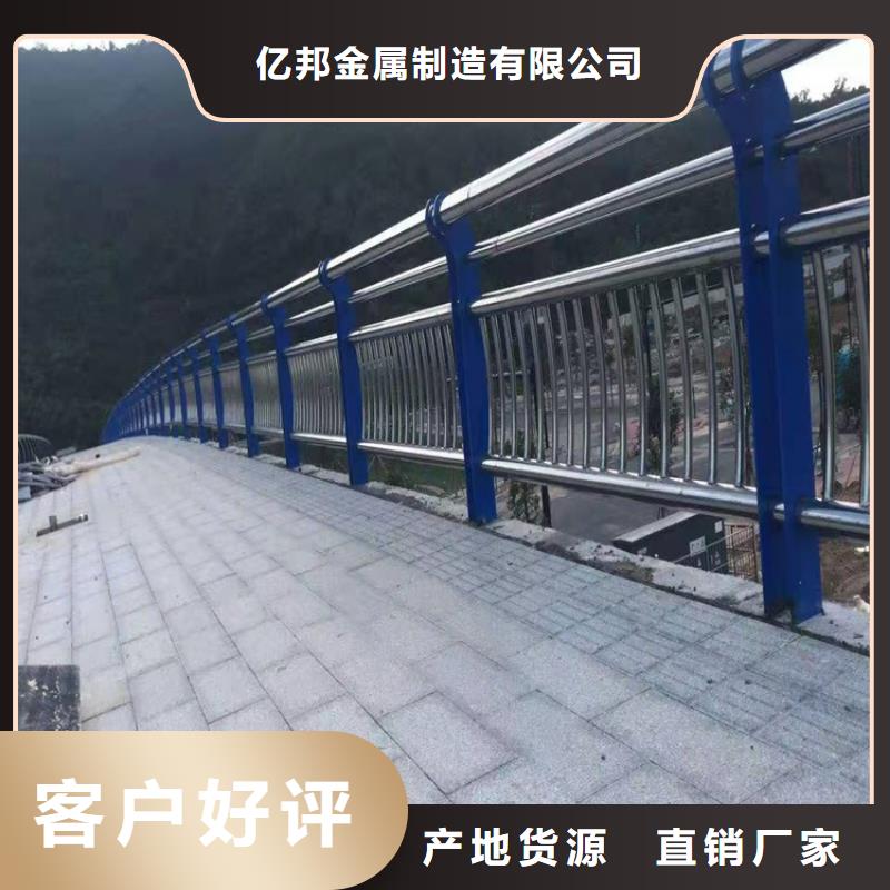 做桥梁道路防撞护栏的生产厂家