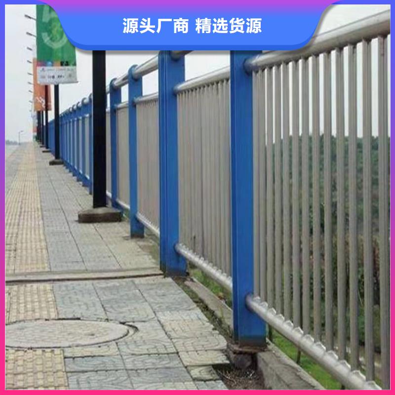 桥梁人行道防撞护栏厂家-可按需定制