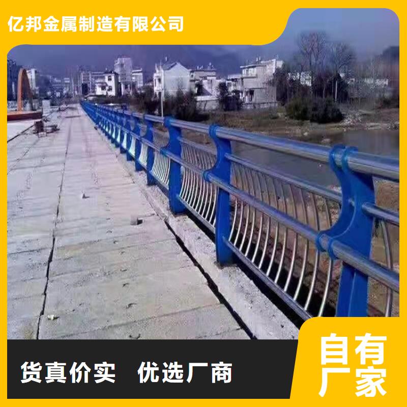 环波梁河道护栏-环波梁河道护栏厂家批发