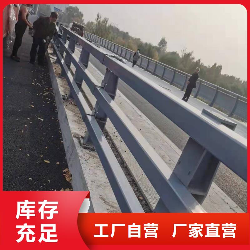 201不锈钢复合管护栏质量稳定