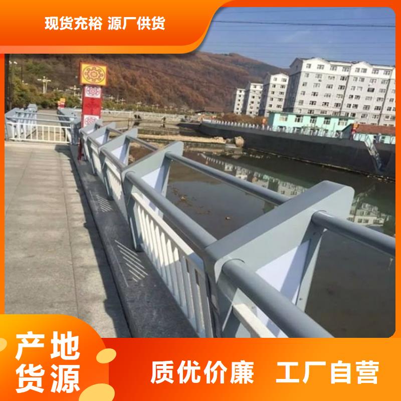 河道栏杆-河道栏杆价廉