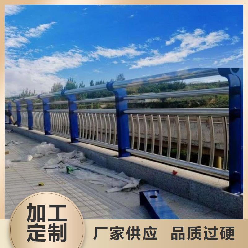 【护栏】_桥梁栏杆厂品质做服务