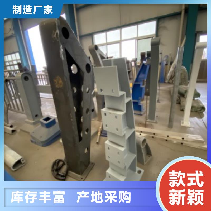 不锈钢复合管视频-广德|绩溪|芜湖|淮南|合肥|亳州|巢湖不锈钢复合管品质之选-防撞护栏(宣城市分公司)