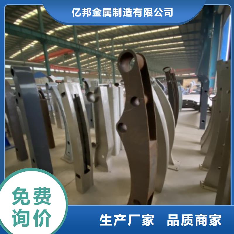 不锈钢复合管视频-广德|绩溪|芜湖|淮南|合肥|亳州|巢湖不锈钢复合管品质之选-防撞护栏(宣城市分公司)