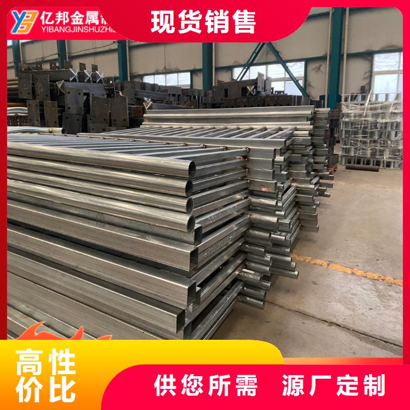 批发防撞桥梁栏杆_诚信企业