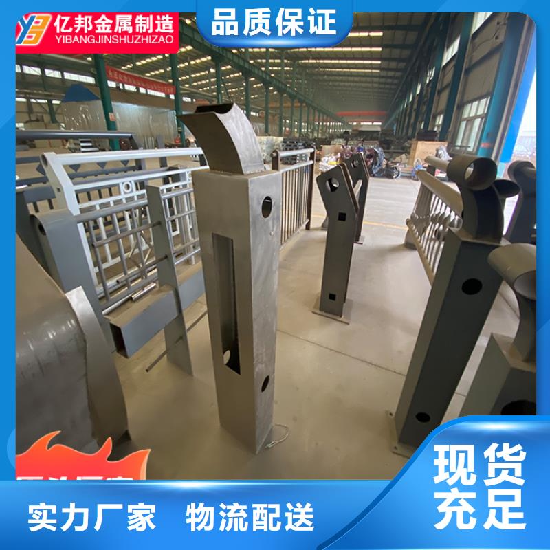 批发桥梁防撞护栏_厂家