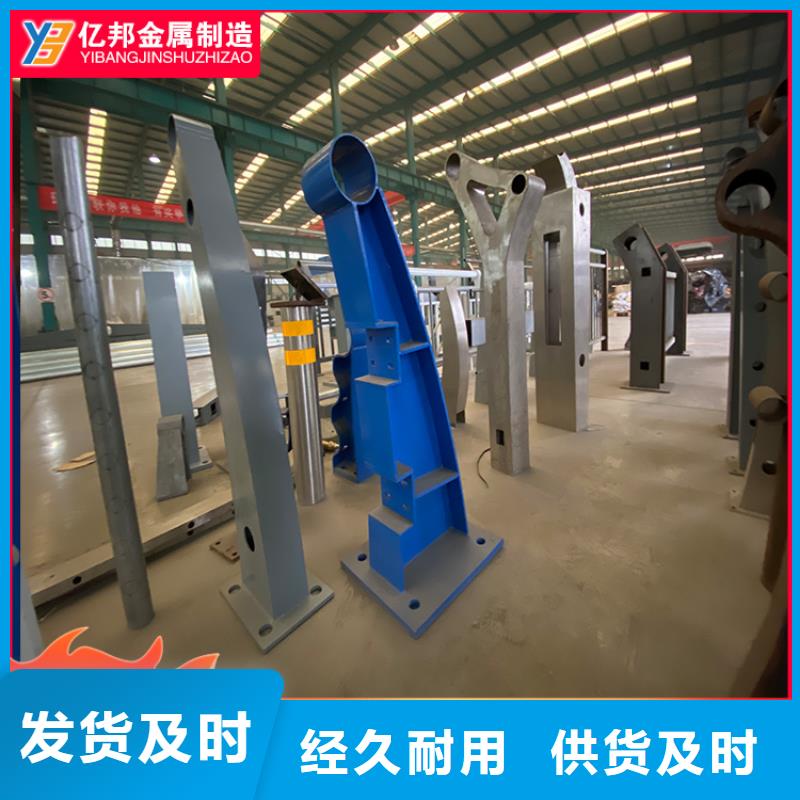 定制公路桥梁栏杆的批发商