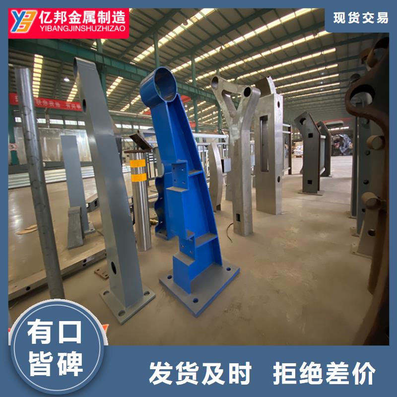 靠谱的桥梁钢栏杆销售厂家