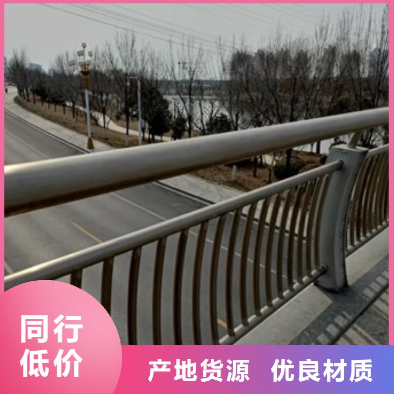不锈钢复合管-视频-不锈钢复合管_直辖澳门防撞护栏(澳门分公司)