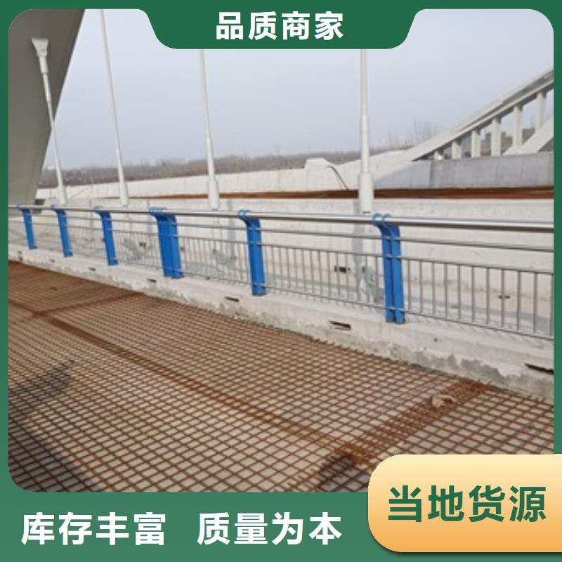 现货供应桥梁防护栏杆厂家的厂家