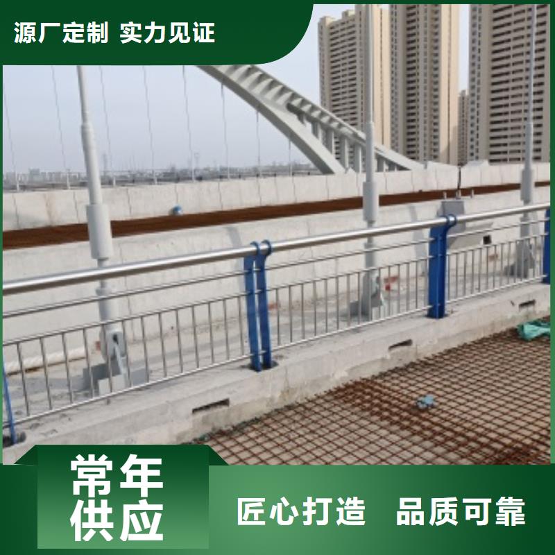 销售公路桥梁防护栏杆_优质厂家