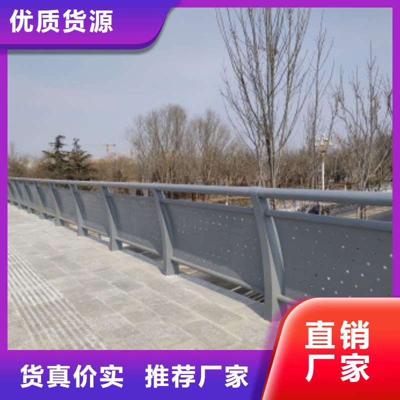 桥梁防撞防护栏杆库存充足