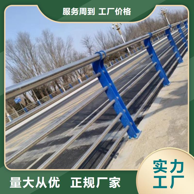 桥梁钢防护栏杆研发厂家