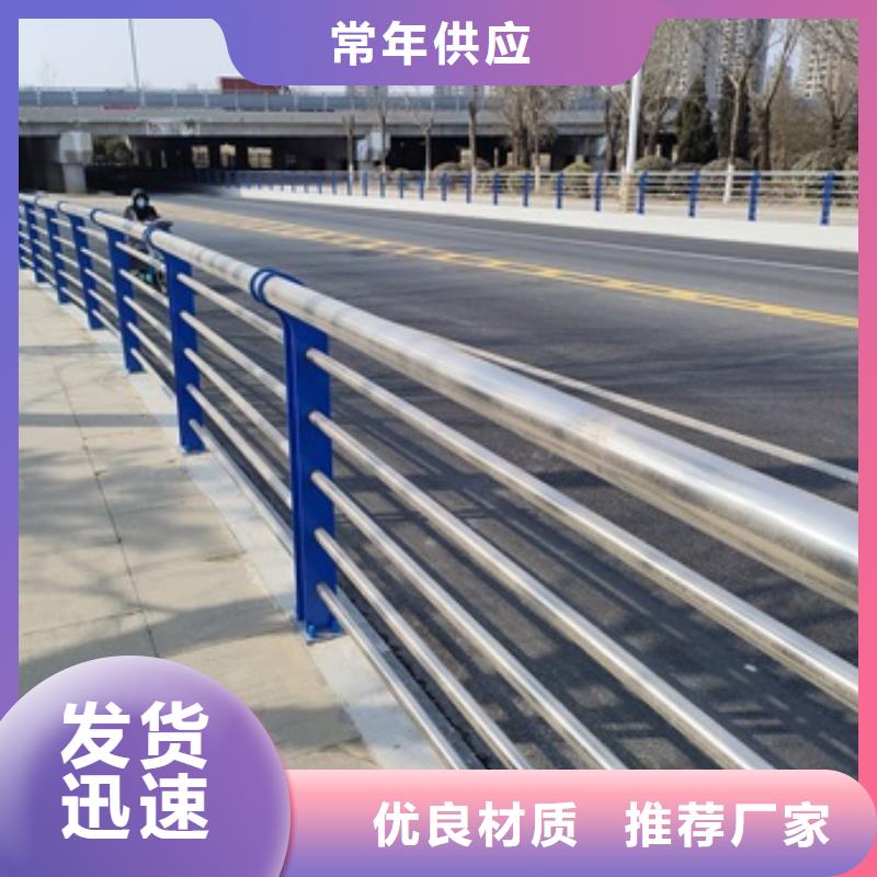 不锈钢桥梁防护栏杆-专注不锈钢桥梁防护栏杆十多年