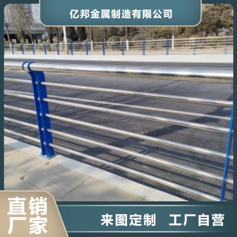 桥梁防护栏杆今日报价