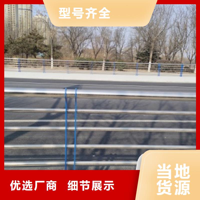 桥梁防护栏杆厂家-放心采购