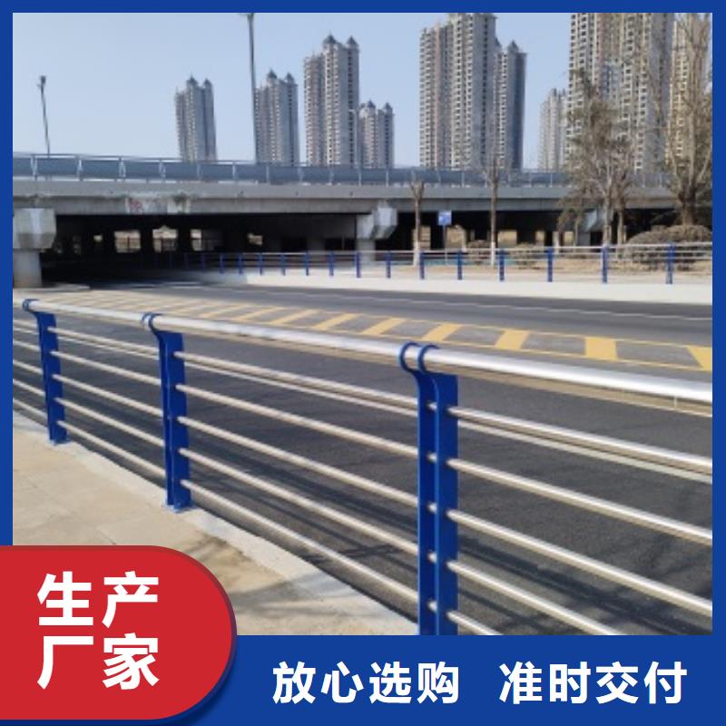 质量好的桥梁防护栏杆厂家大型厂家