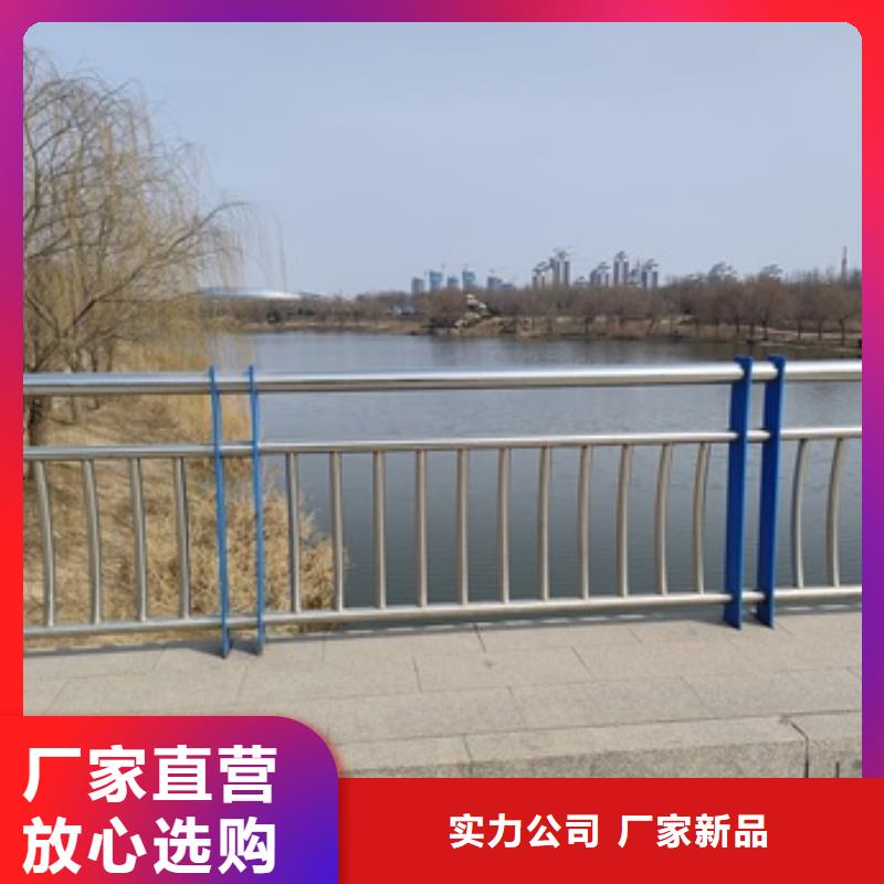 桥梁防撞防护栏杆厂家现货