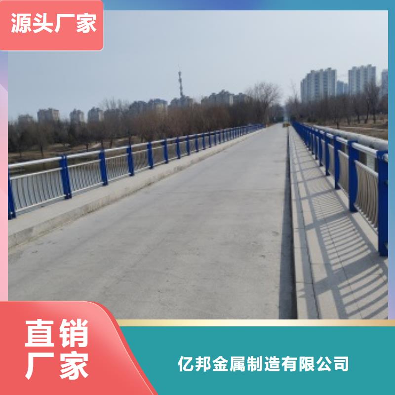 公路桥梁防护栏杆定制批发