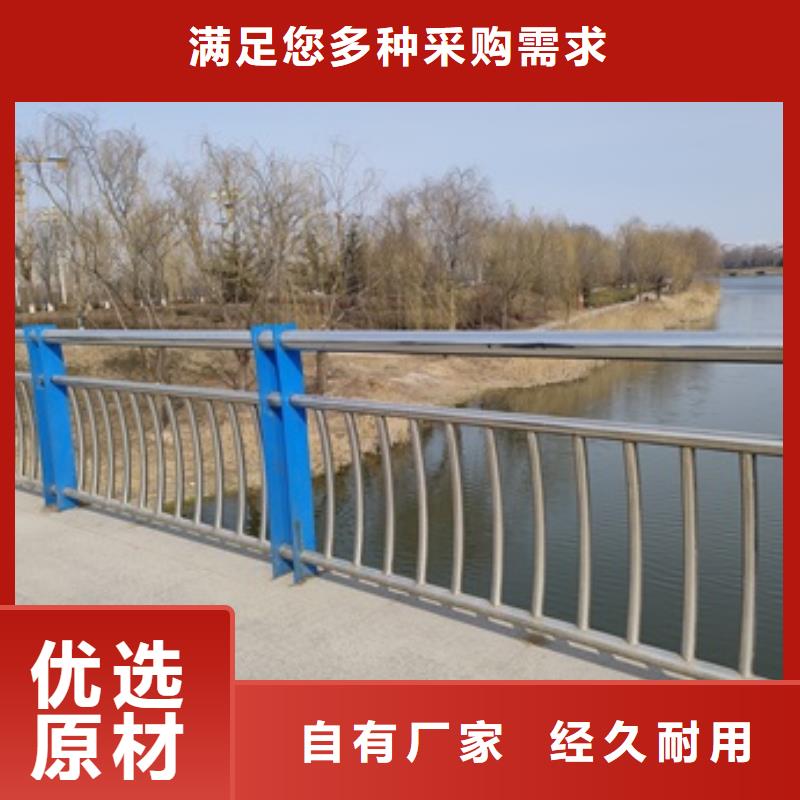 桥梁钢防护栏杆质优价廉