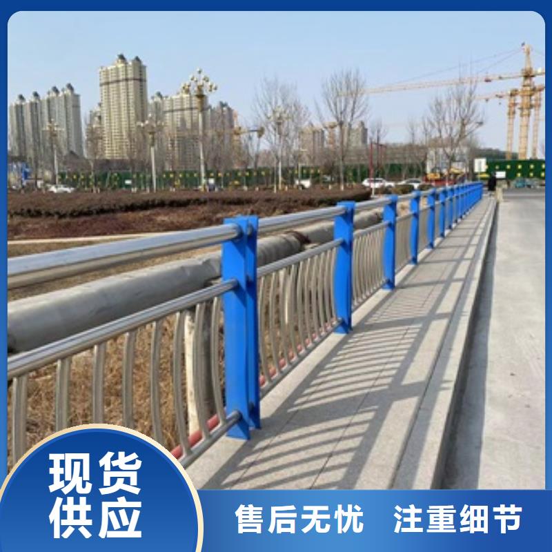 桥梁人行道护栏采购