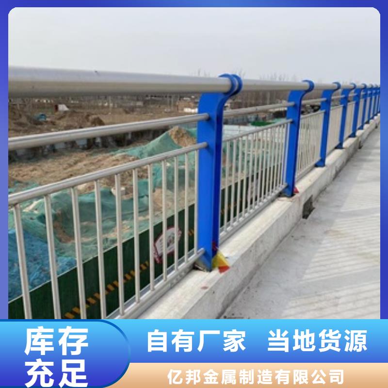 2025价格优惠#桥梁机动车道护栏#本地厂家