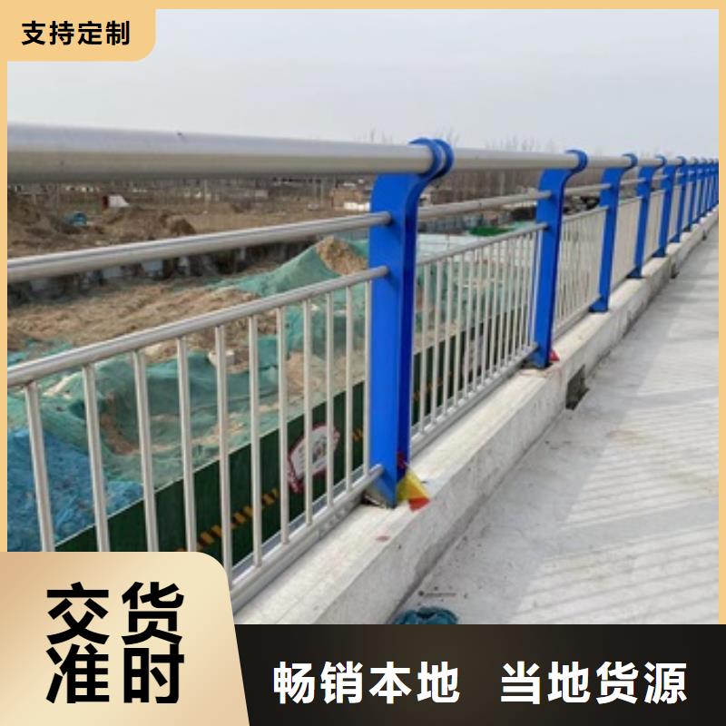 桥梁人行道栏杆厂家值得信赖