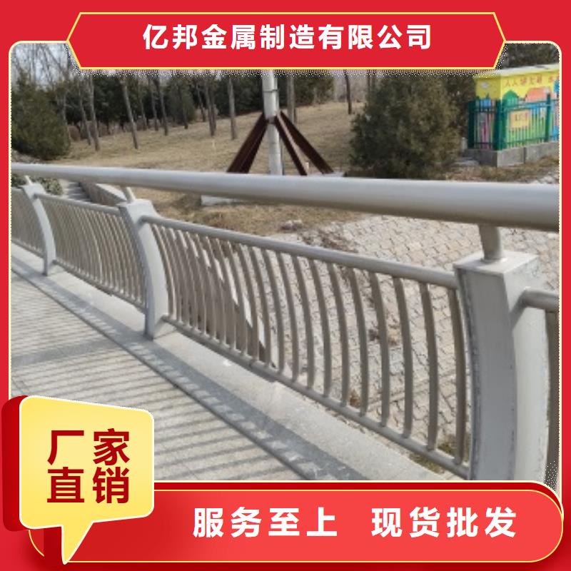桥梁防撞护栏制作厂家