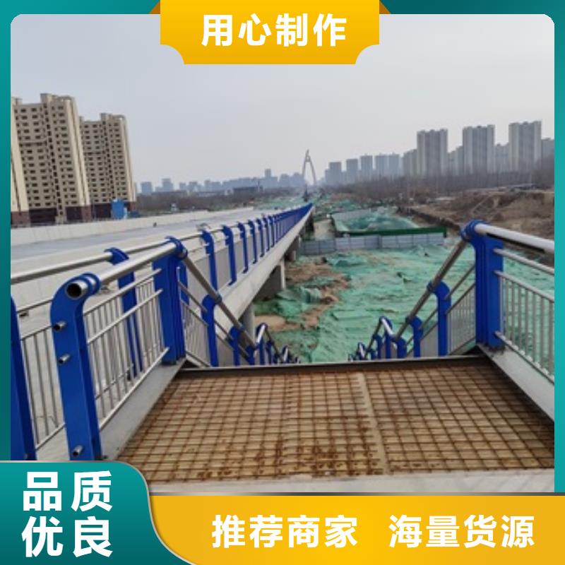 桥梁人行道护栏设计施工
